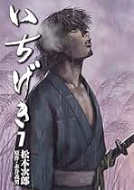 松本次郎　作品集 Amazon.co.jp: 松本 次郎: 本、バイオグラフィー、最新アップデート